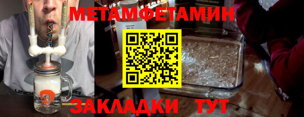 Коряжма  Amphetamine Premium  АМФ  Вход с VPN 