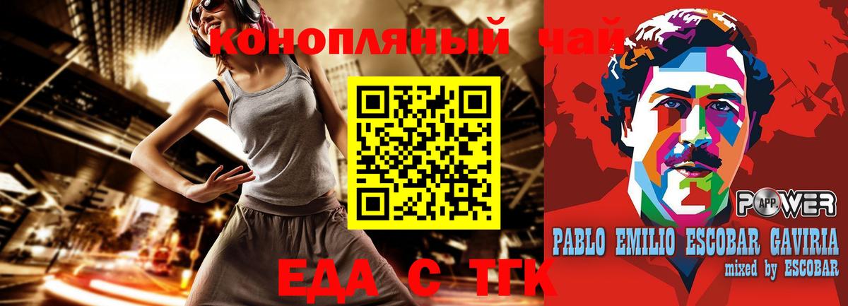 Коряжма  Cannafood марихуана  Вход с VPN 