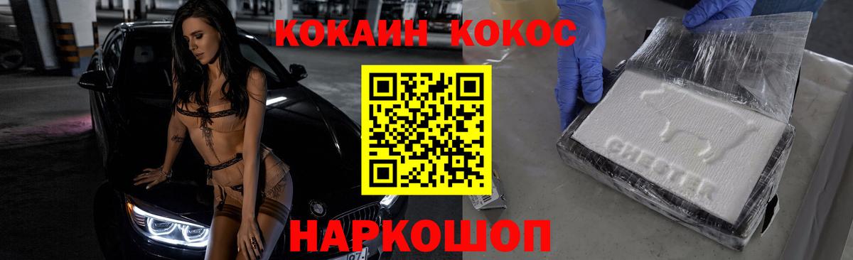 КОКАИН Эквадор Коряжма