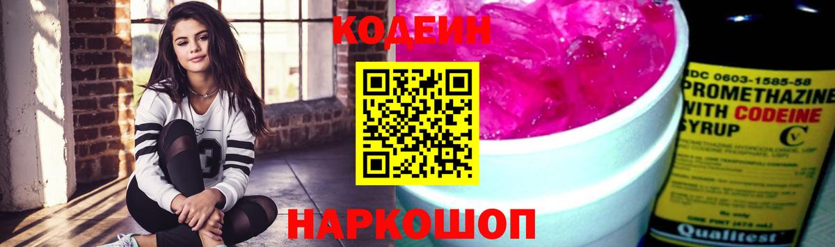 Кодеин  НБОМе  Коряжма  МЕФ   Вход с VPN  ГАШИШ  МЕТАМФЕТАМИН  Марихуана  МАРИХУАНА 