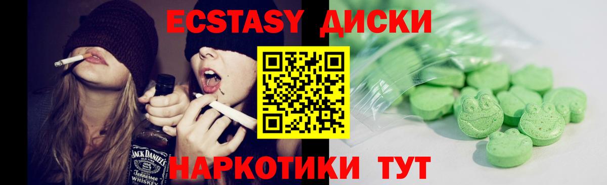 ЭКСТАЗИ бентли Коряжма