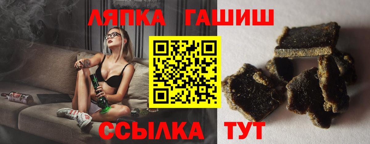 Гашиш убойный  цены наркотик  Коряжма  Вход с VPN 