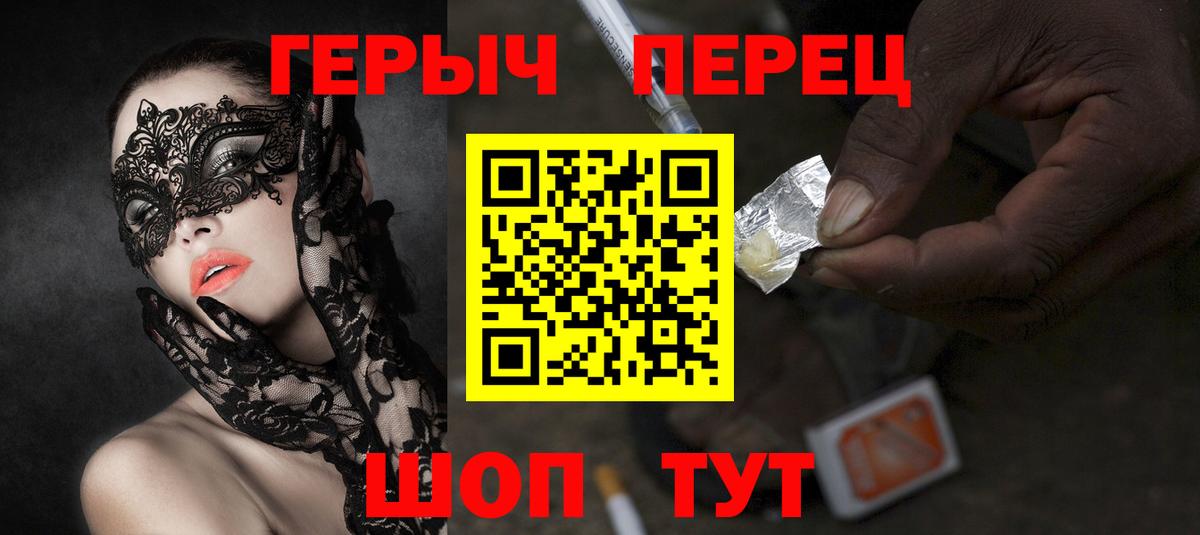 Героин афганец Коряжма