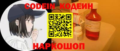COCAINE Конаково