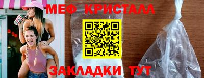 стаф Краснокаменск