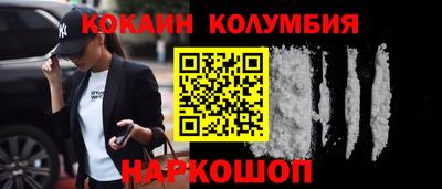 COCAINE Конаково