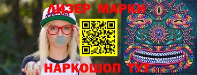 ПСИЛОЦИБИНОВЫЕ ГРИБЫ Краснознаменск
