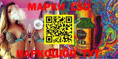 кристаллы Краснодар