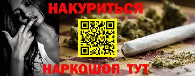 кристаллы Краснодар
