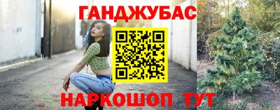 кристаллы Краснодар