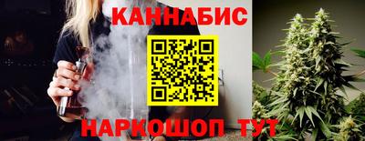 кристаллы Краснодар