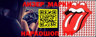 кристаллы Краснодар