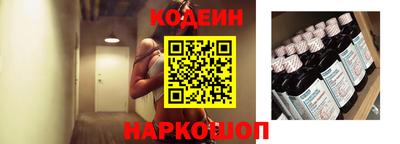 стаф Краснокаменск