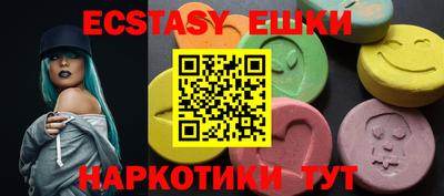 мет Коммунар