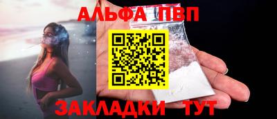 стаф Краснокаменск