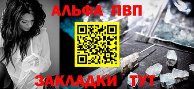 COCAINE Конаково