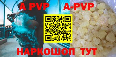 COCAINE Конаково