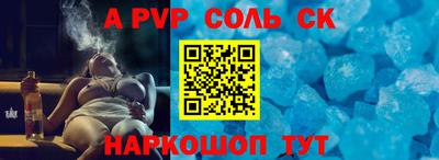 мет Коммунар