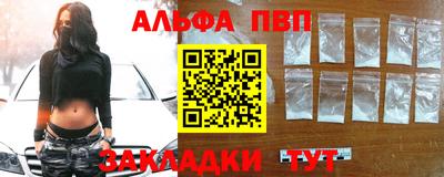 кристаллы Краснодар