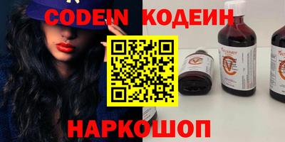 ПСИЛОЦИБИНОВЫЕ ГРИБЫ Краснознаменск