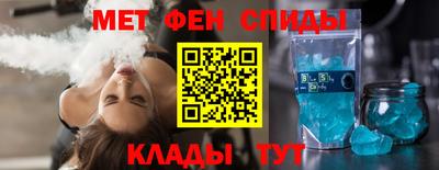 кристаллы Краснодар
