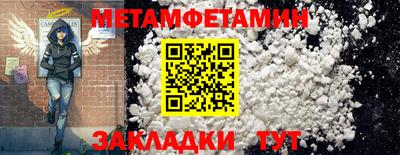 ПСИЛОЦИБИНОВЫЕ ГРИБЫ Краснознаменск