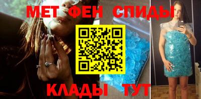 кристаллы Краснодар