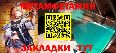 COCAINE Конаково