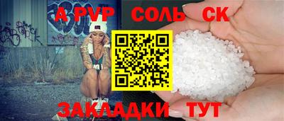 ПСИЛОЦИБИНОВЫЕ ГРИБЫ Краснознаменск