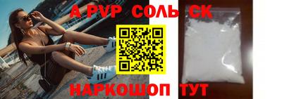 COCAINE Конаково