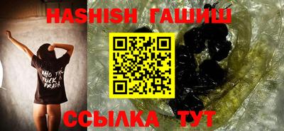 кристаллы Краснодар