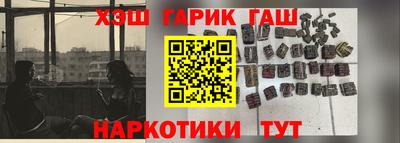 стаф Краснокаменск