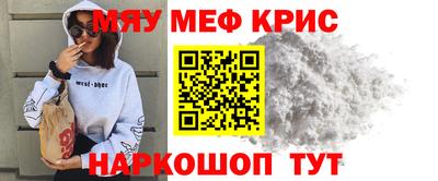 стаф Краснокаменск