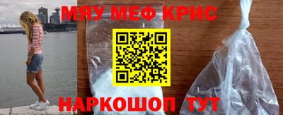 мет Коммунар