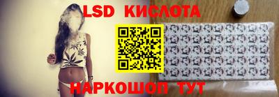 стаф Краснокаменск