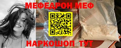ПСИЛОЦИБИНОВЫЕ ГРИБЫ Краснознаменск