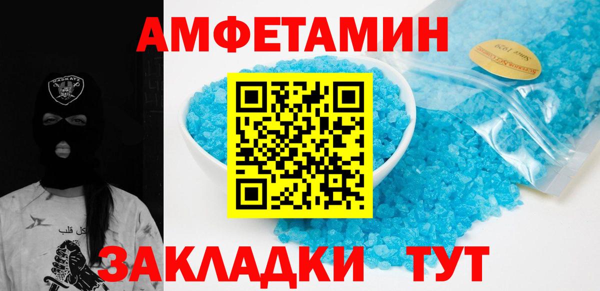 Коряжма  Метамфетамин винт  Метамфетамин винт  Вход с VPN 