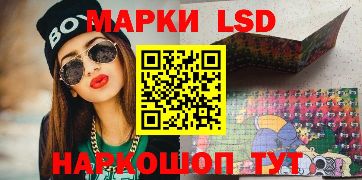 Коряжма  Марки NBOMe 1,8мг  Марки N-bome  Вход с VPN  Марки NBOMe 1,8мг 