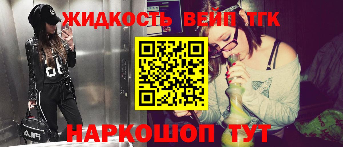 Дистиллят ТГК гашишное масло  Вход с VPN  Дистиллят ТГК концентрат  Коряжма 