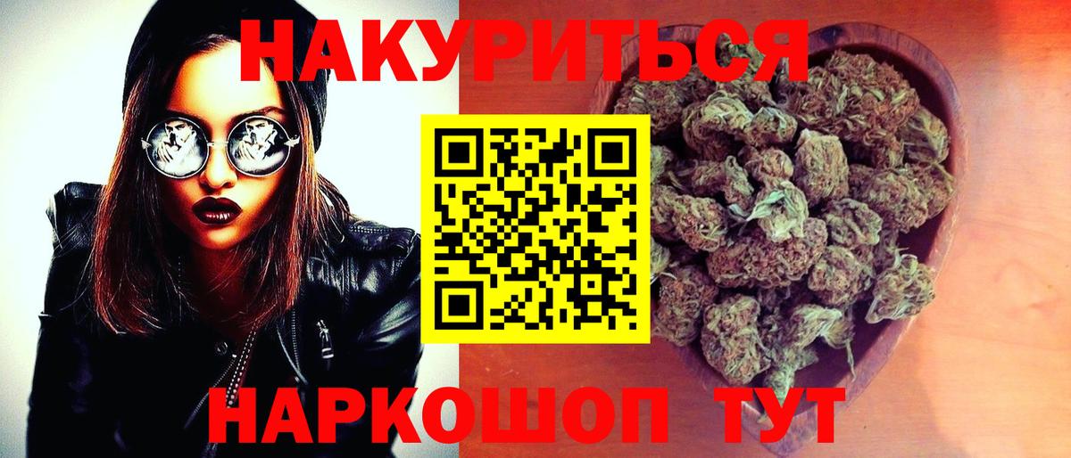 Бошки марихуана сатива  Вход с VPN  МАРИХУАНА MAZAR  Коряжма 